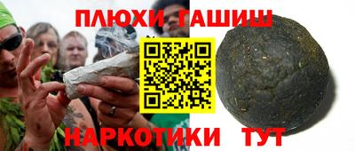 мефедрон мука Апрелевка