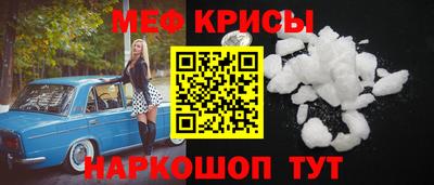 мефедрон мука Апрелевка