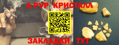 соль ск Апшеронск