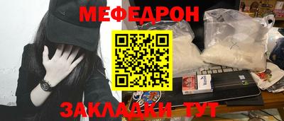 Альфа ПВП Гай