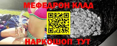 мефедрон мука Апрелевка