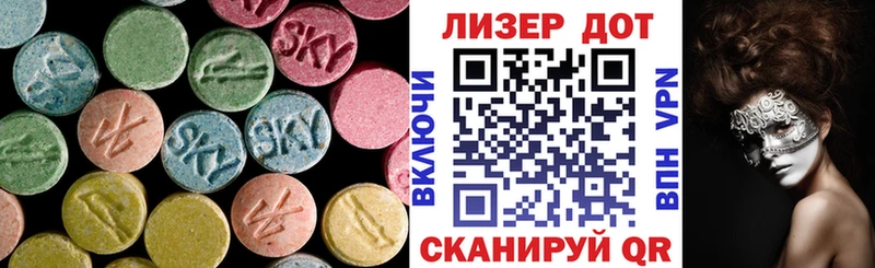 omg маркетплейс  Сибай  Лсд 25 экстази кислота 