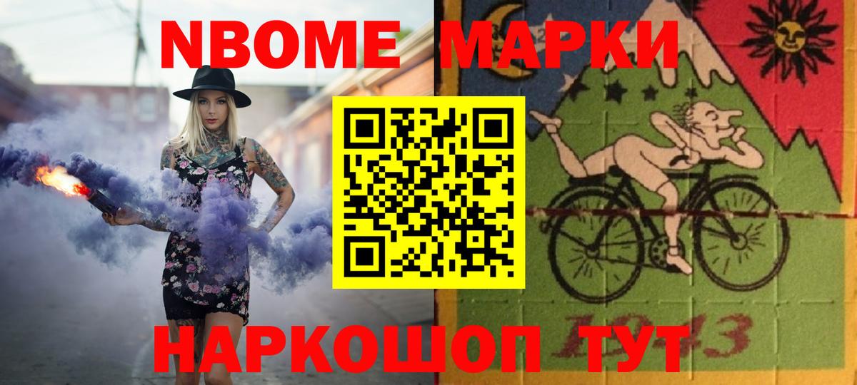 Лсд 25 экстази ecstasy  мега зеркало  Сибай  LSD-25 экстази кислота 