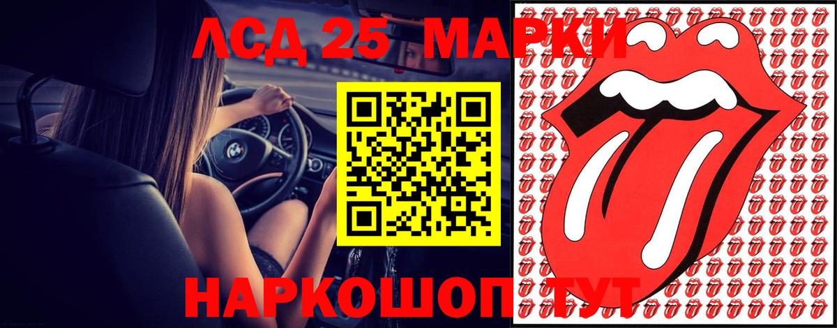 Сибай  Лсд 25 экстази ecstasy  ЛСД экстази ecstasy  Вход с VPN 