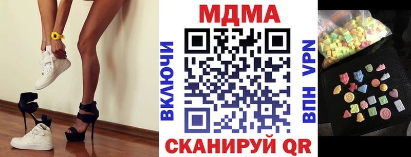 закладка  Сибай  kraken зеркало  MDMA VHQ 