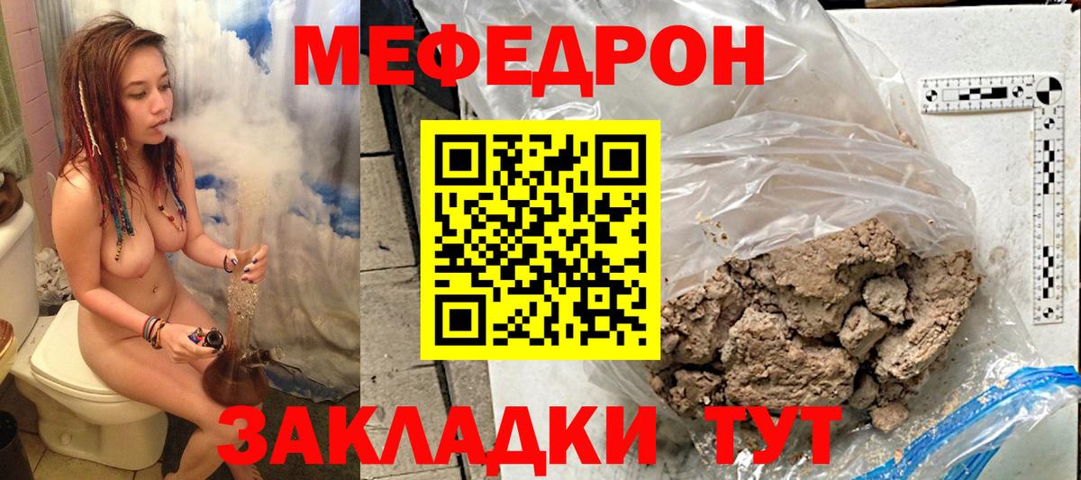 наркотики  Вход с VPN  Сибай  МЯУ-МЯУ  МЕФ 4 MMC  Меф VHQ  Меф 