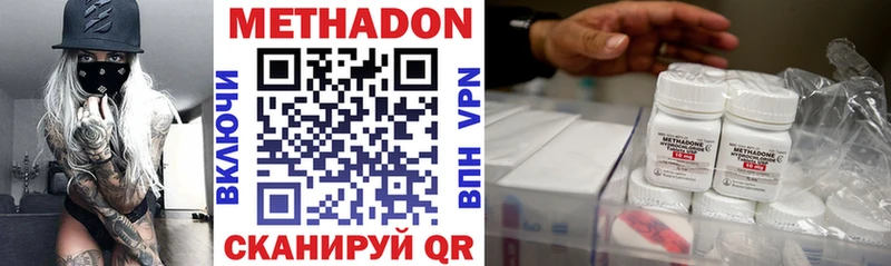 цены   Сибай  MEGA ТОР  МЕТАДОН белоснежный 