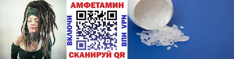 купить закладку  Сибай  МЕТАМФЕТАМИН кристалл 
