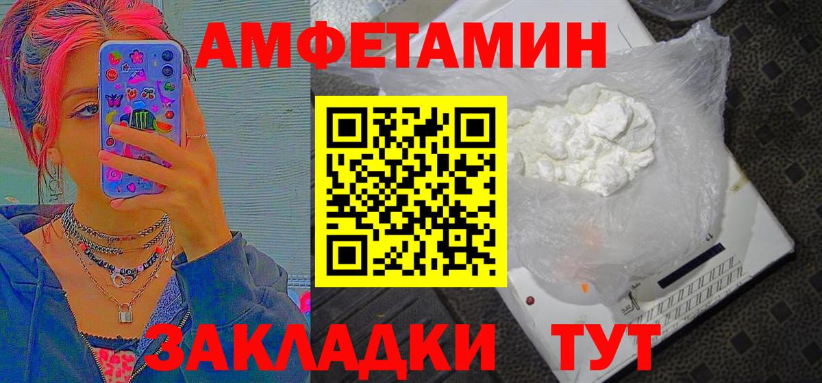 Метамфетамин витя  Вход с VPN  Сибай  Первитин  Метамфетамин витя 
