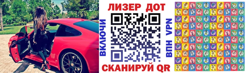 купить   Сибай  Марки N-bome 1500мкг 