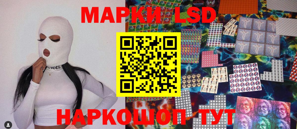 Марки NBOMe 1,8мг Сибай