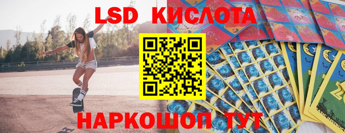 где найти   Марки N-bome 1,8мг  Вход с VPN  Марки N-bome 1,8мг  Сибай 