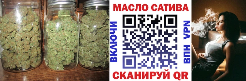 Дистиллят ТГК THC oil  Сибай 