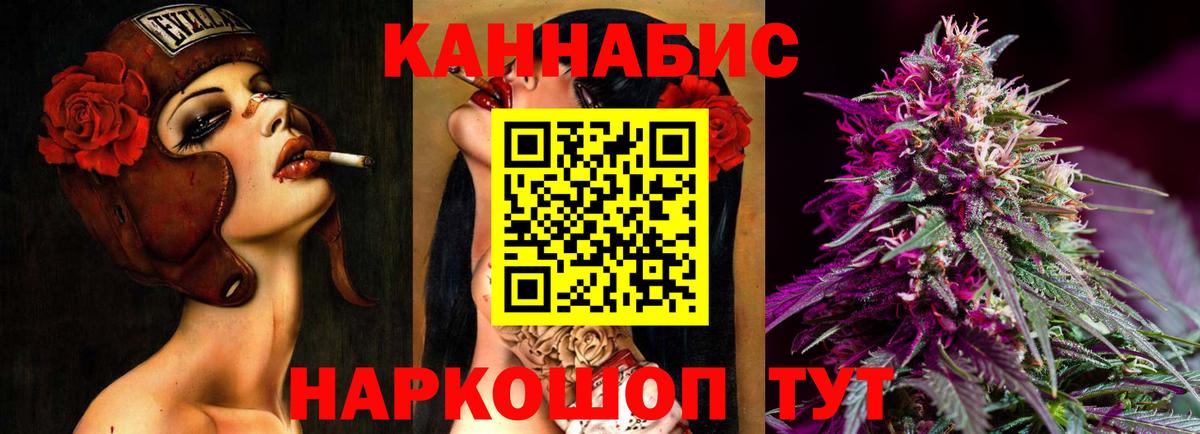 Сибай  Бошки марихуана SATIVA & INDICA  МАРИХУАНА THC 21%  Вход с VPN  Шишки марихуана THC 21% 