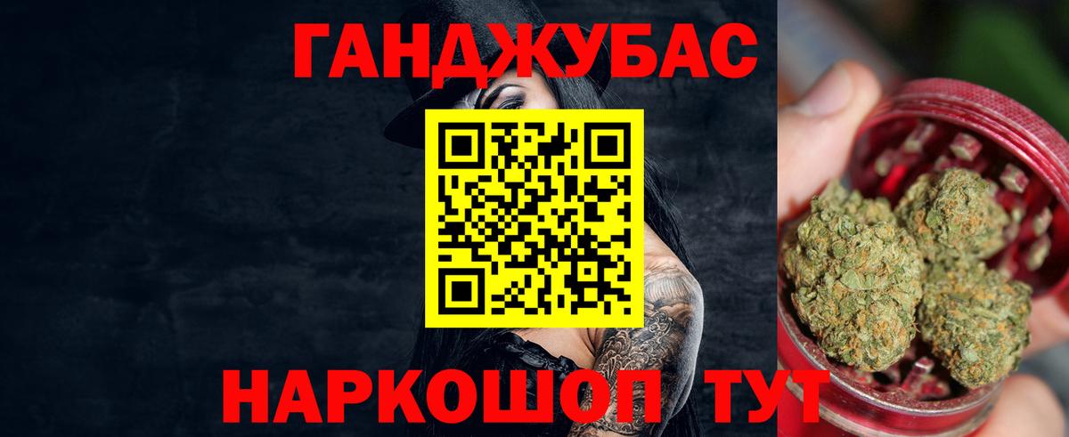 Бошки марихуана Ganja  Сибай  Шишки марихуана MAZAR  Каннабис конопля  Каннабис Bruce Banner 
